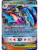 Pokemon-Mega-Greninja-ex-Premium-Collection-Lenticular-Card-MEP081-Banner.png