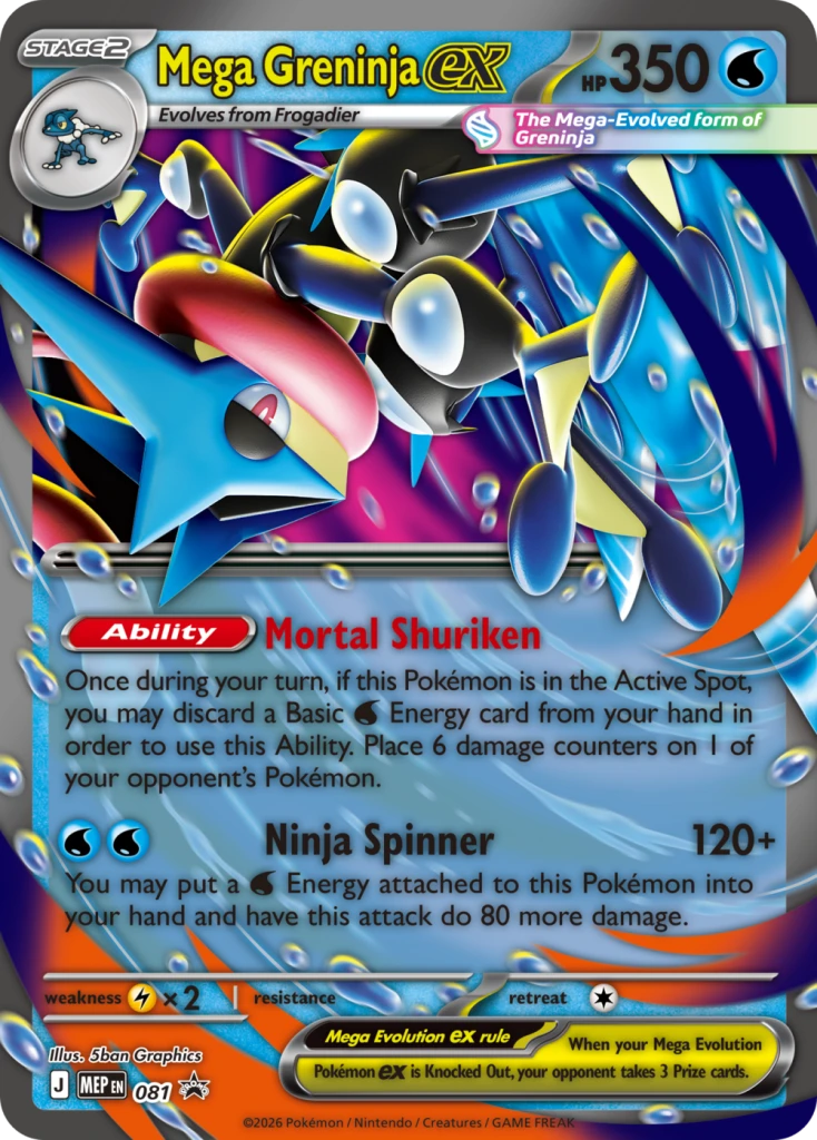 Pokemon-Mega-Greninja-ex-Premium-Collection-Lenticular-Card-MEP081-Front.png
