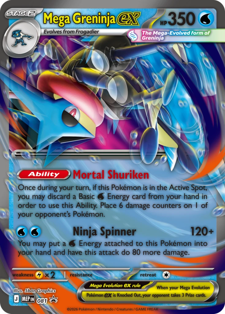 Pokemon-Mega-Greninja-ex-Premium-Collection-Lenticular-Card-MEP081-Side.png