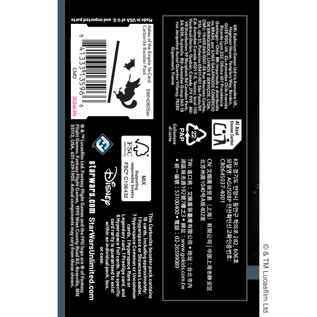 SW-Unlimited-AotE-SWH0805-1.png