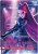 Kayou-KPop-Demon-Hunters-EnergyEdition-Sleeve-Booster-04.jpg